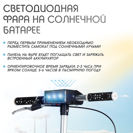 Городской самокат Costa двухколесный