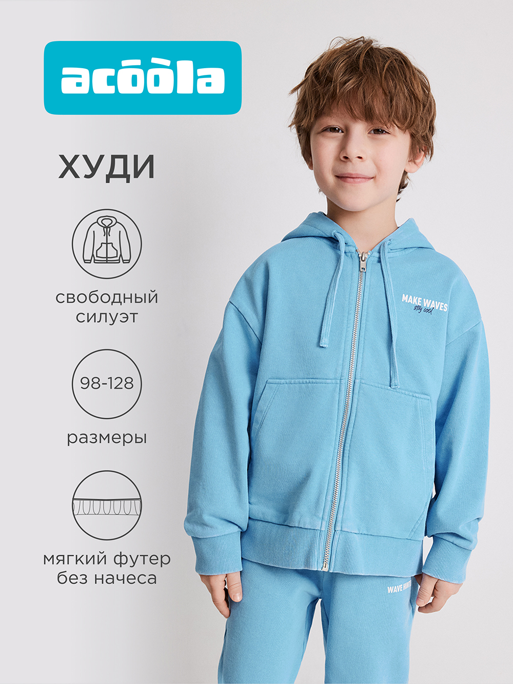 Куртка Acoola 20121000060_0096479 - фото 2