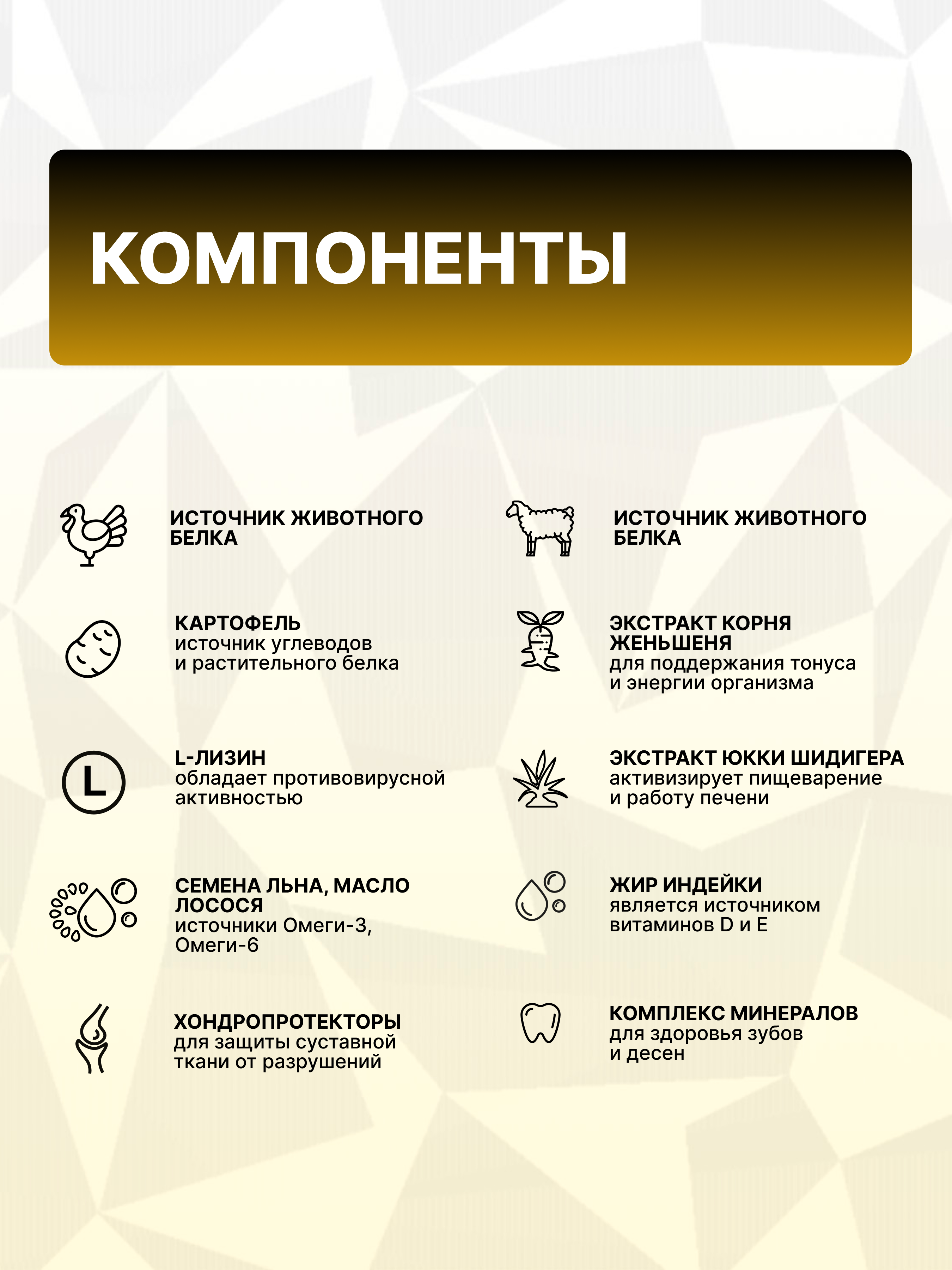 Сухой корм Grand Prix для щенков крупных пород с ягненком 18 кг - фото 5