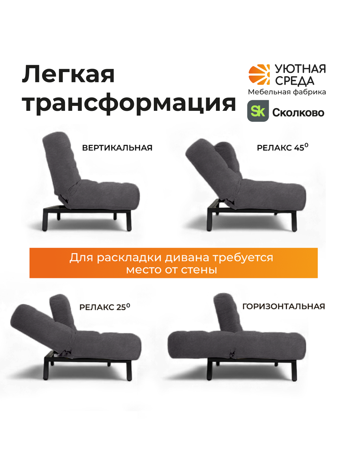 Кресло Уютная среда графитовый велюр черный - фото 4