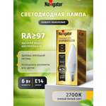 Светодиодная лампочка Navigator солнечного спектра Е14 2700К 6Вт