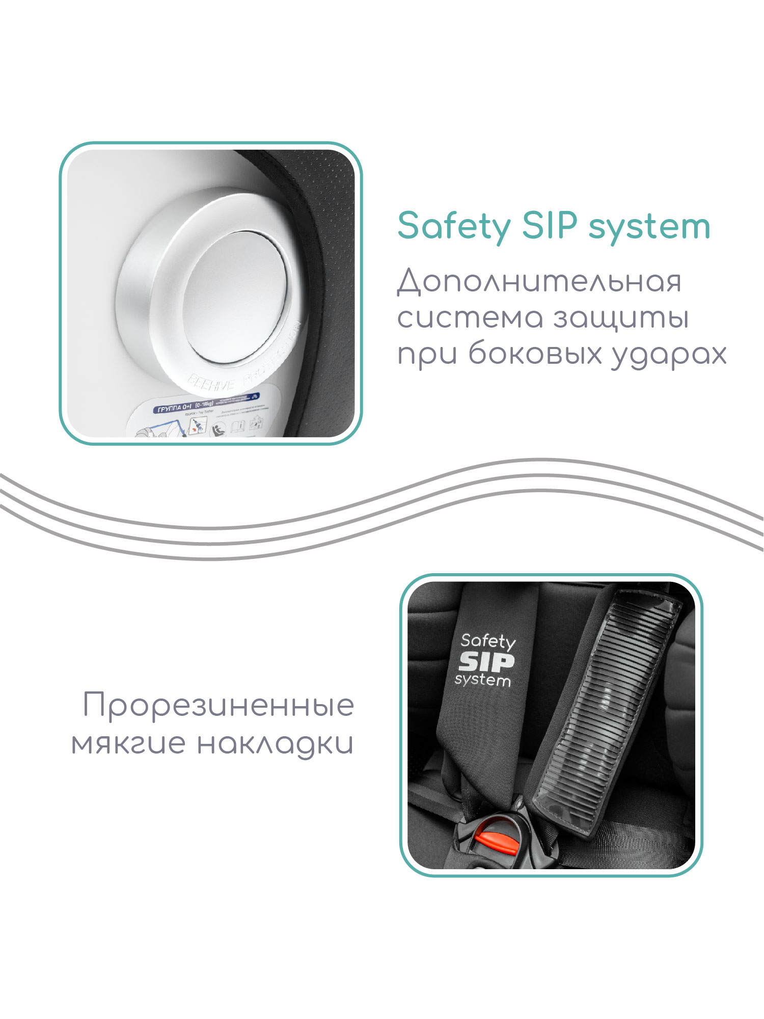 Автокресло Amarobaby Champion Isofix 0+/1/2/3 (0-36 кг) черный - фото 10
