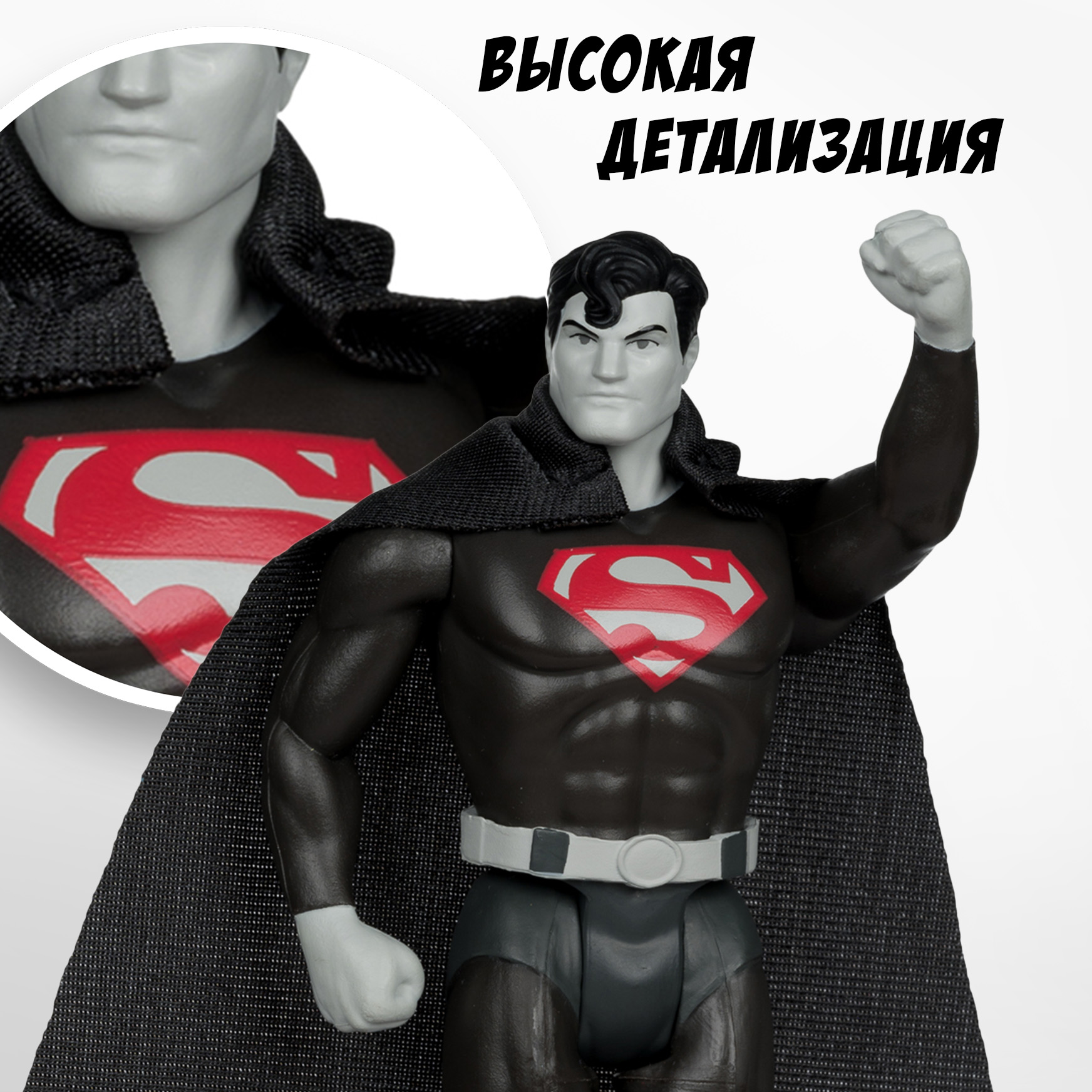 Фигурка McFarlane Toys Супермен;Чудо-женщина - фото 6
