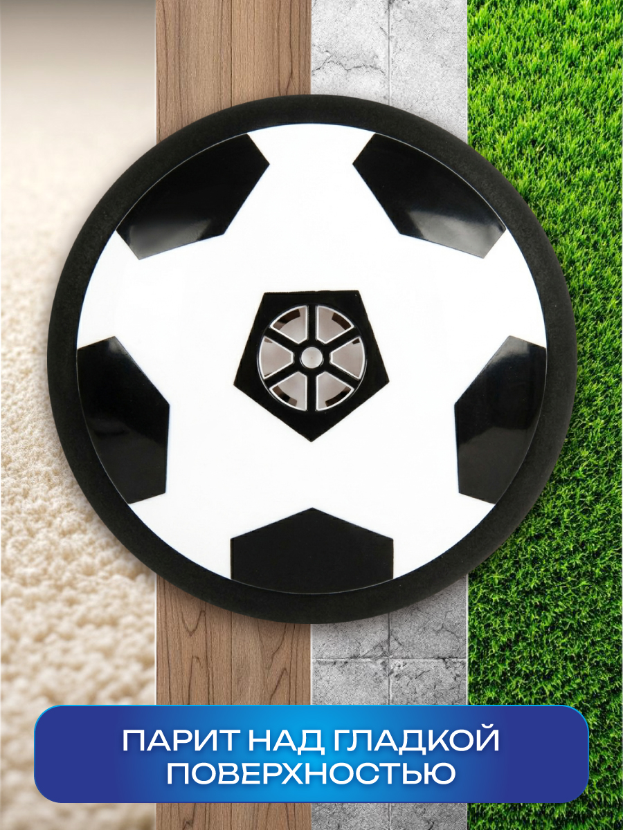 Активная игра Veld Co - фото 6