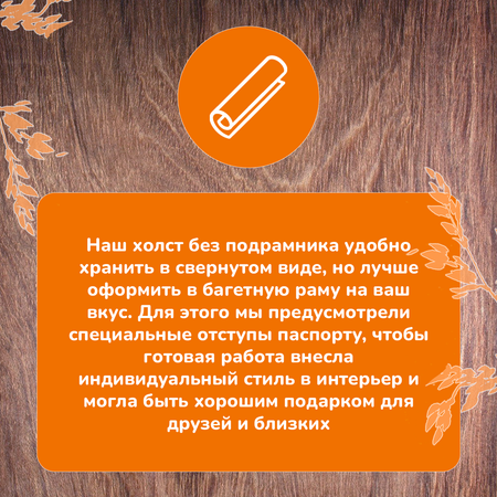 Алмазная мозаика LORI(колорит) Китайский фонарик