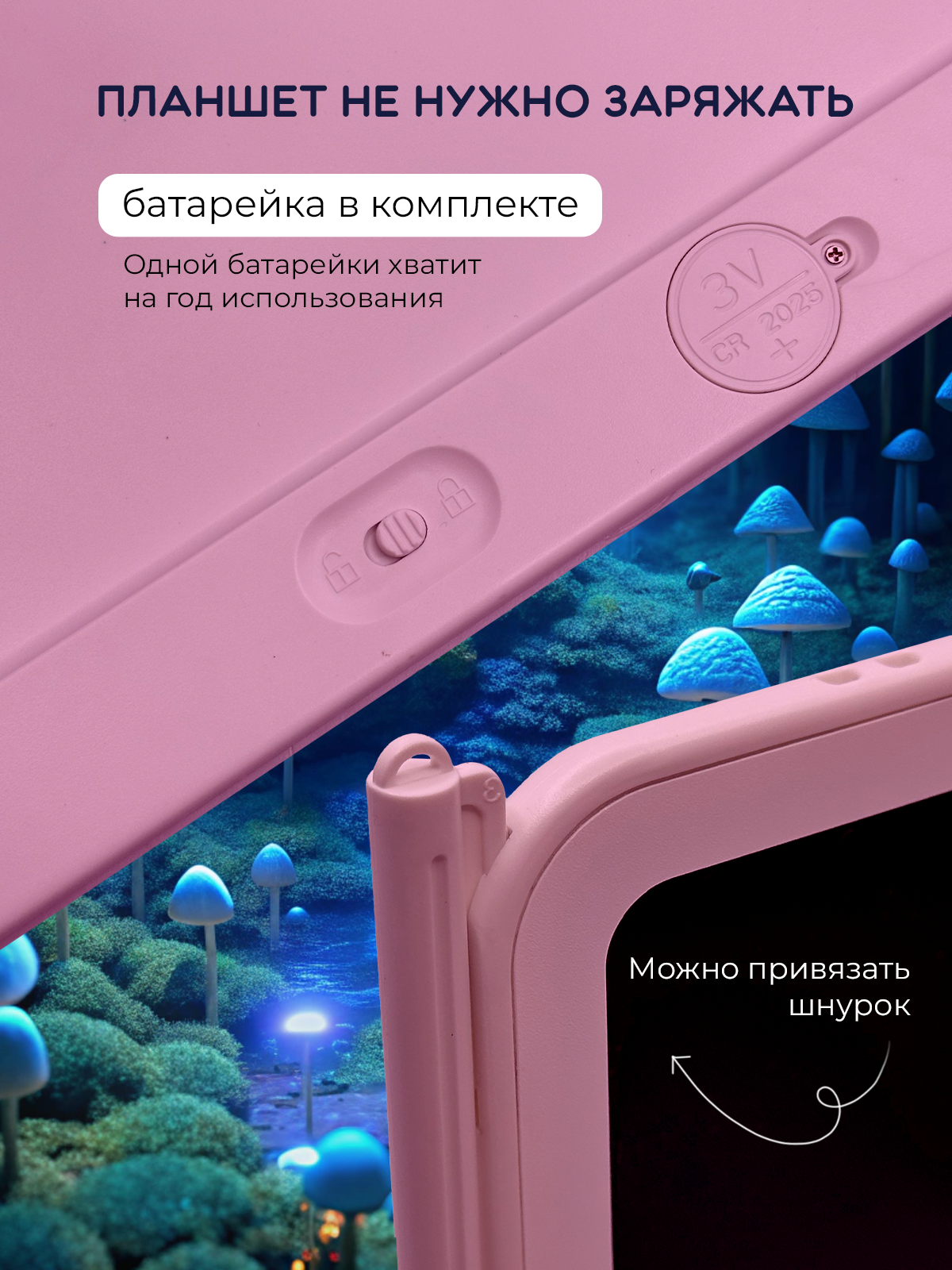 LCD планшет Хевель - фото 9