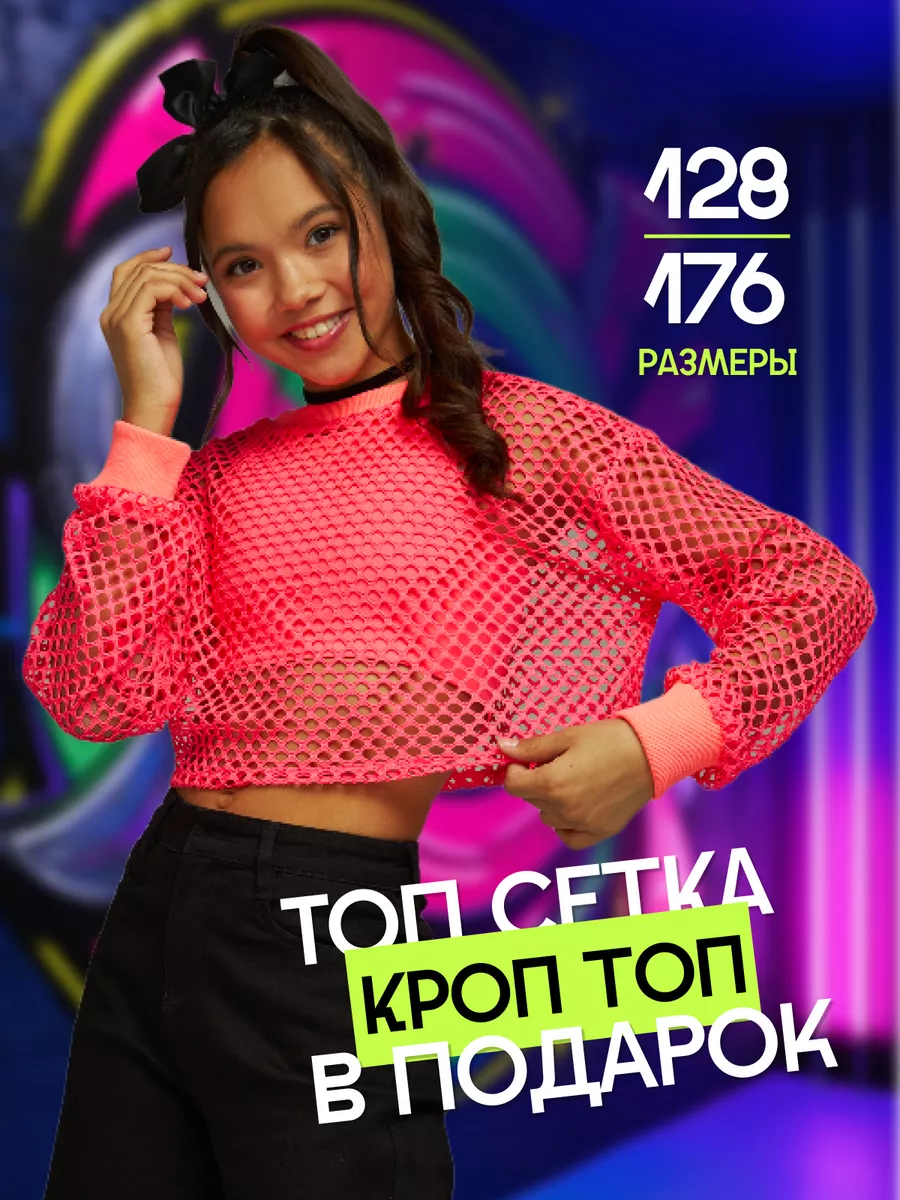 Топ VERETEYA tKr04/ук.т.ИП - фото 2