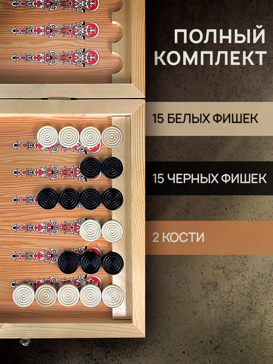 Настольная игра Partida - фото 2