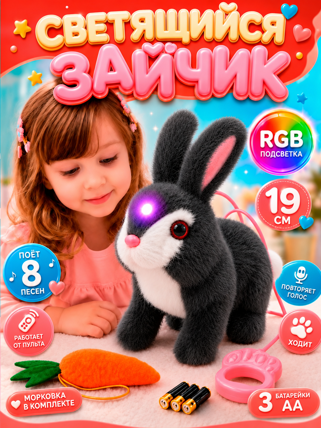 Мягкая игрушка FAVORITSTAR DESIGN Зайчик - фото 15