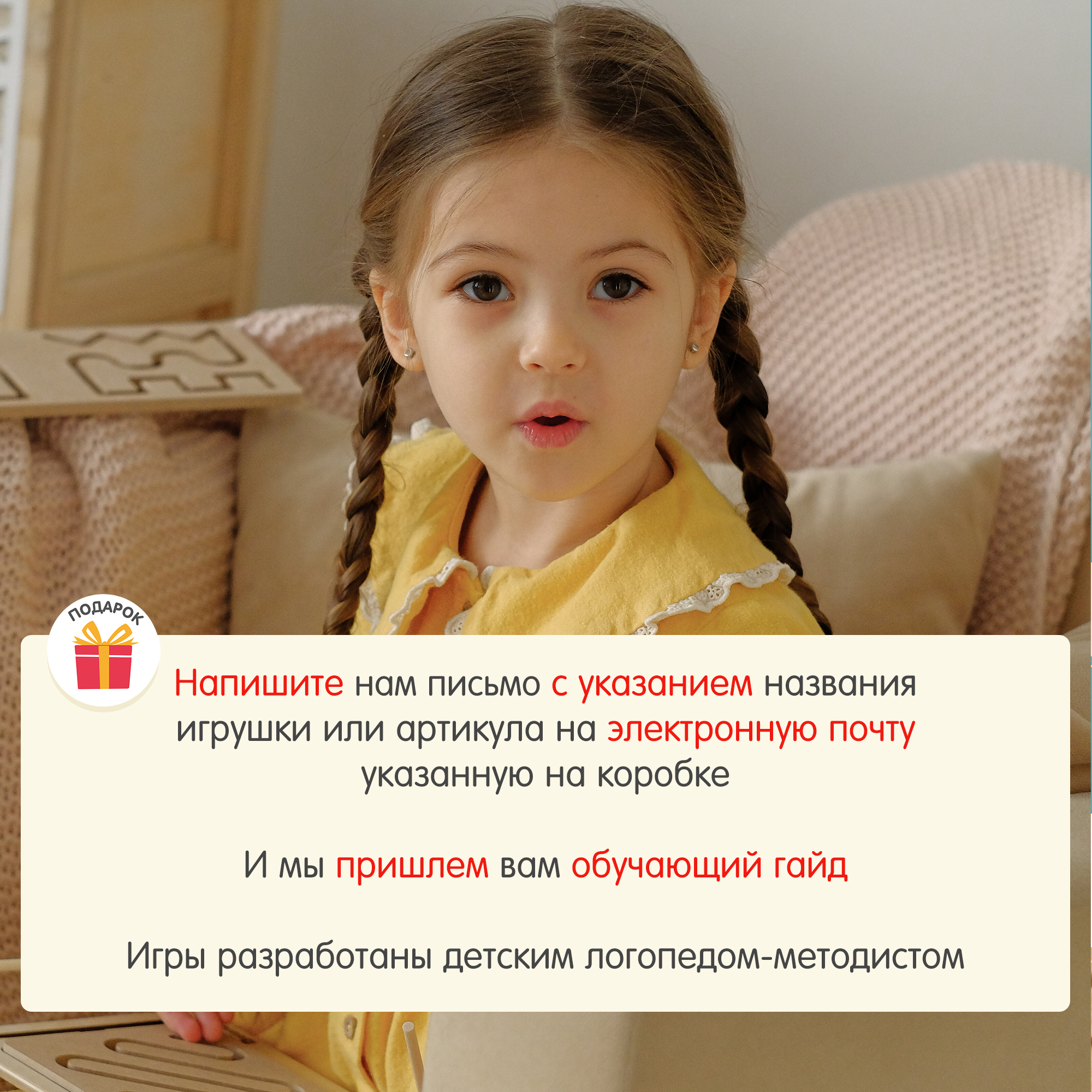 Игрушка Alatoys сортер Межполушарная доска - фото 7