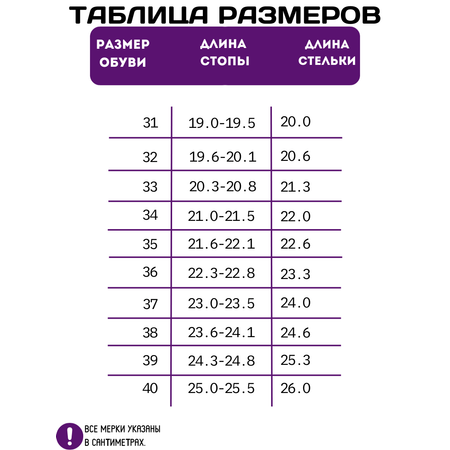 Лоферы IRIDIS