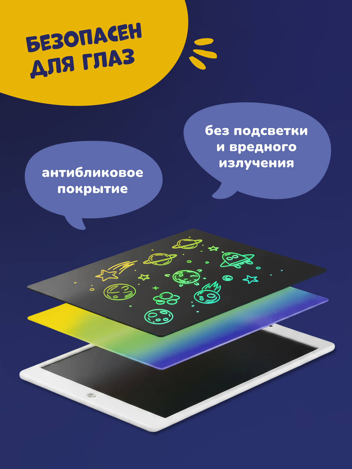 Доска для магнитного рисования alilo - фото 5