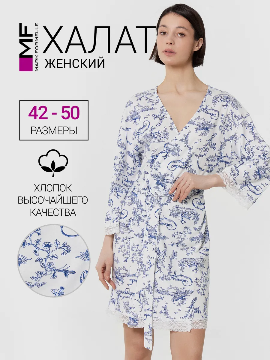 Халат Mark Formelle (Марк Формэль) 552291/сказочные мотивы - фото 2