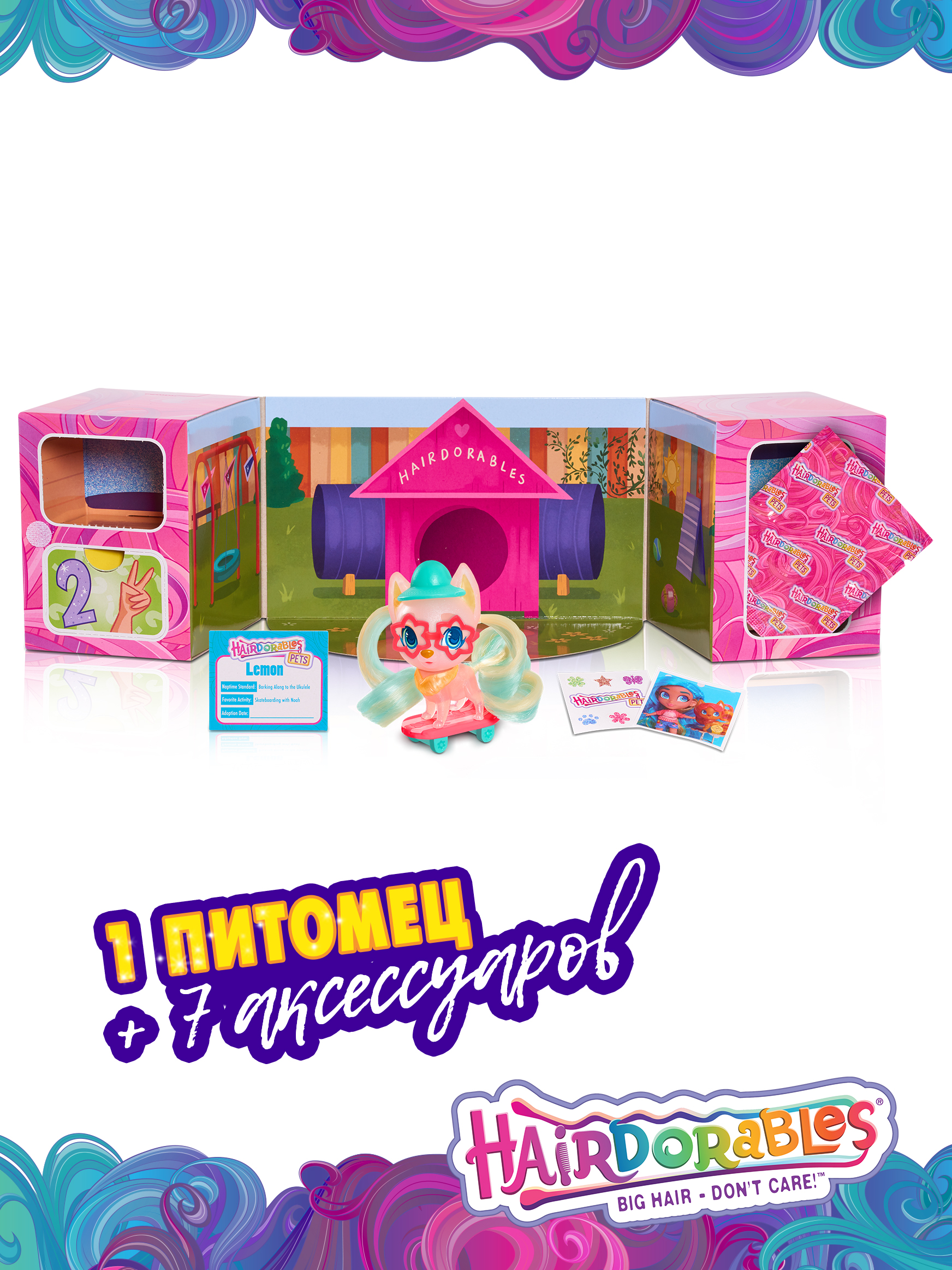 Игровой набор Hairdorables Милые пушистики - фото 3