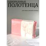 Бумажные полотенца SHINEWELL для интимной гигиены, для снятия макияжа 50 шт.
