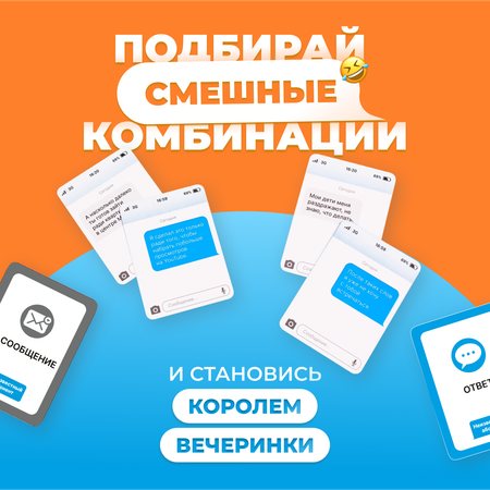 Настольная игра Мемограм Мемо