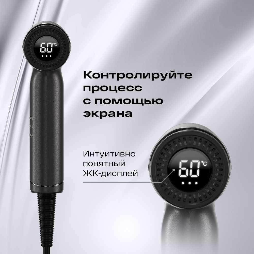 Фен Atvel airjet HD6 - фото 4