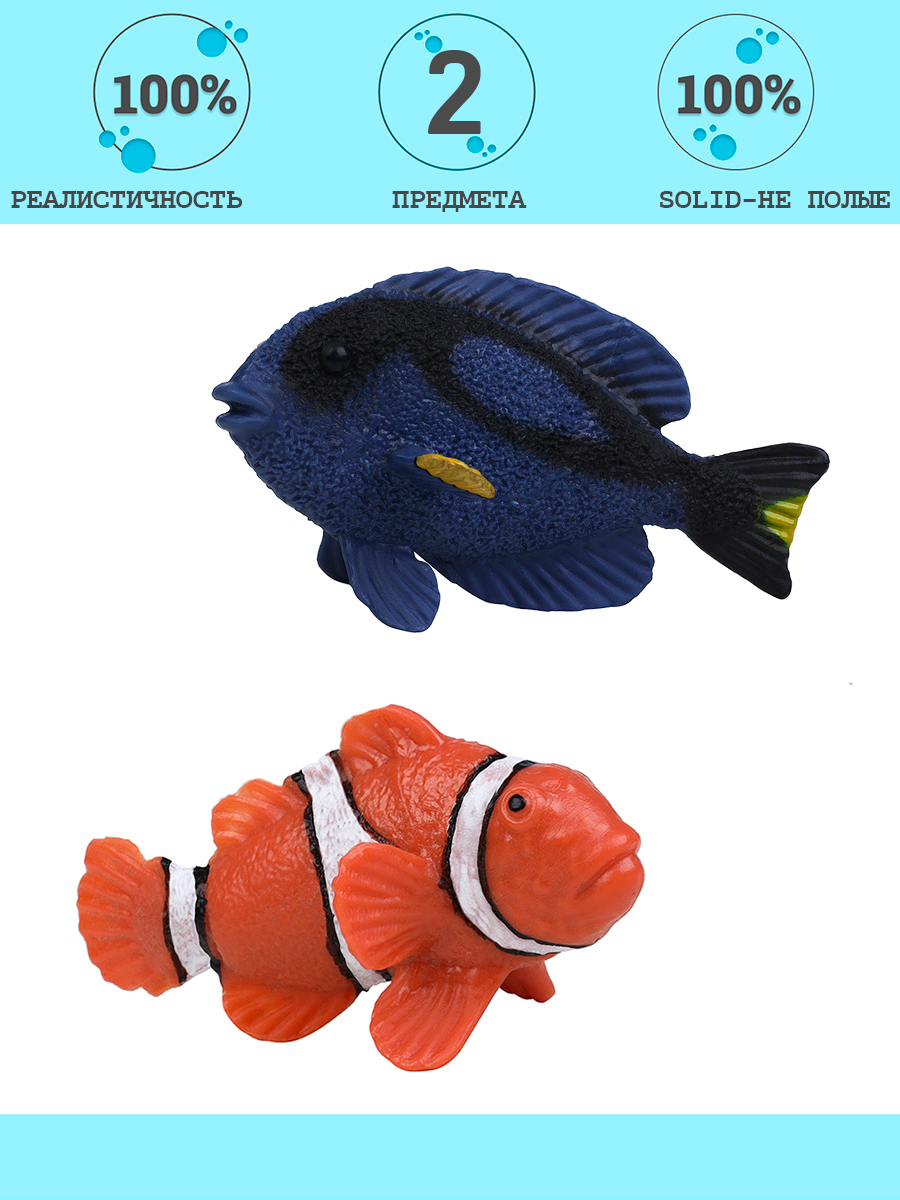 Игровой набор Masai Mara Рыба-клоун - фото 1