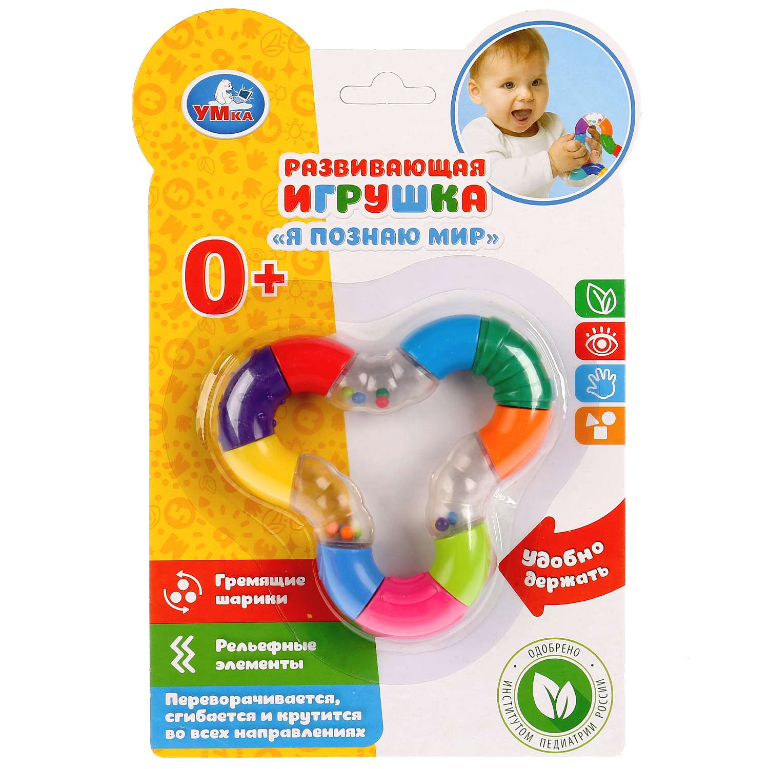 Игрушка УМка погремушка - фото 2