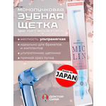 Зубная щетка монопучковая Доктор Сияй Ci Medical от 1 года 1 шт.