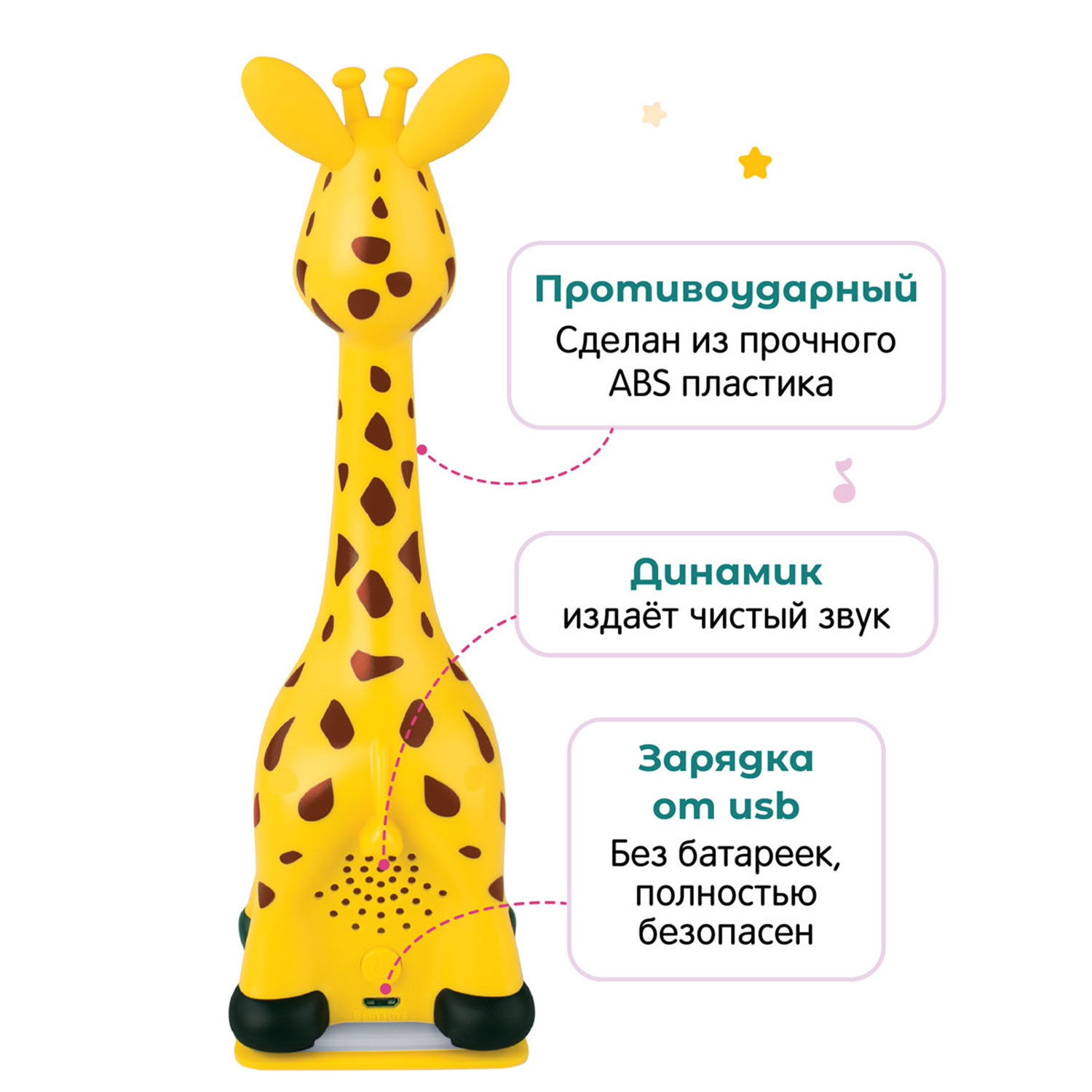 Игрушка BertToys - фото 13