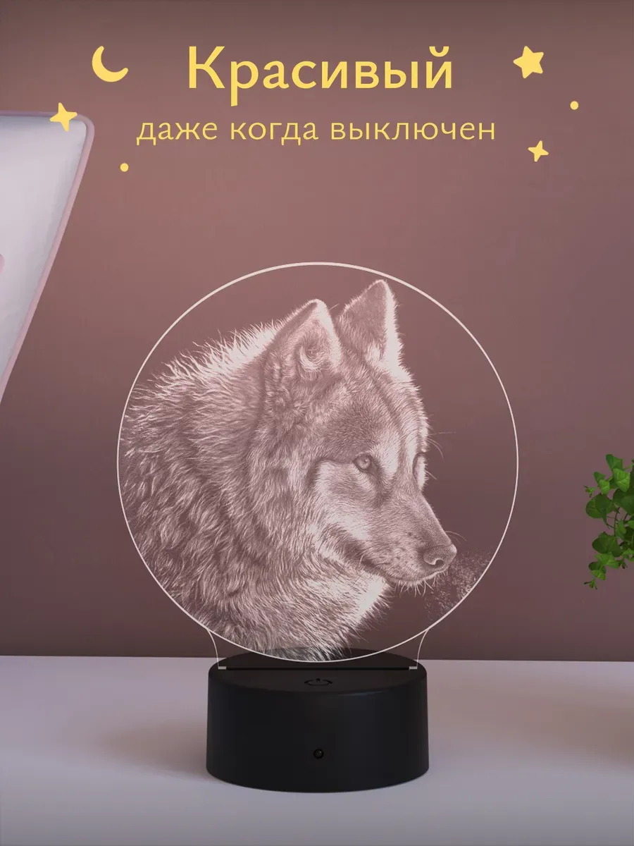 Ночник Светофей Монгольский волк - фото 2