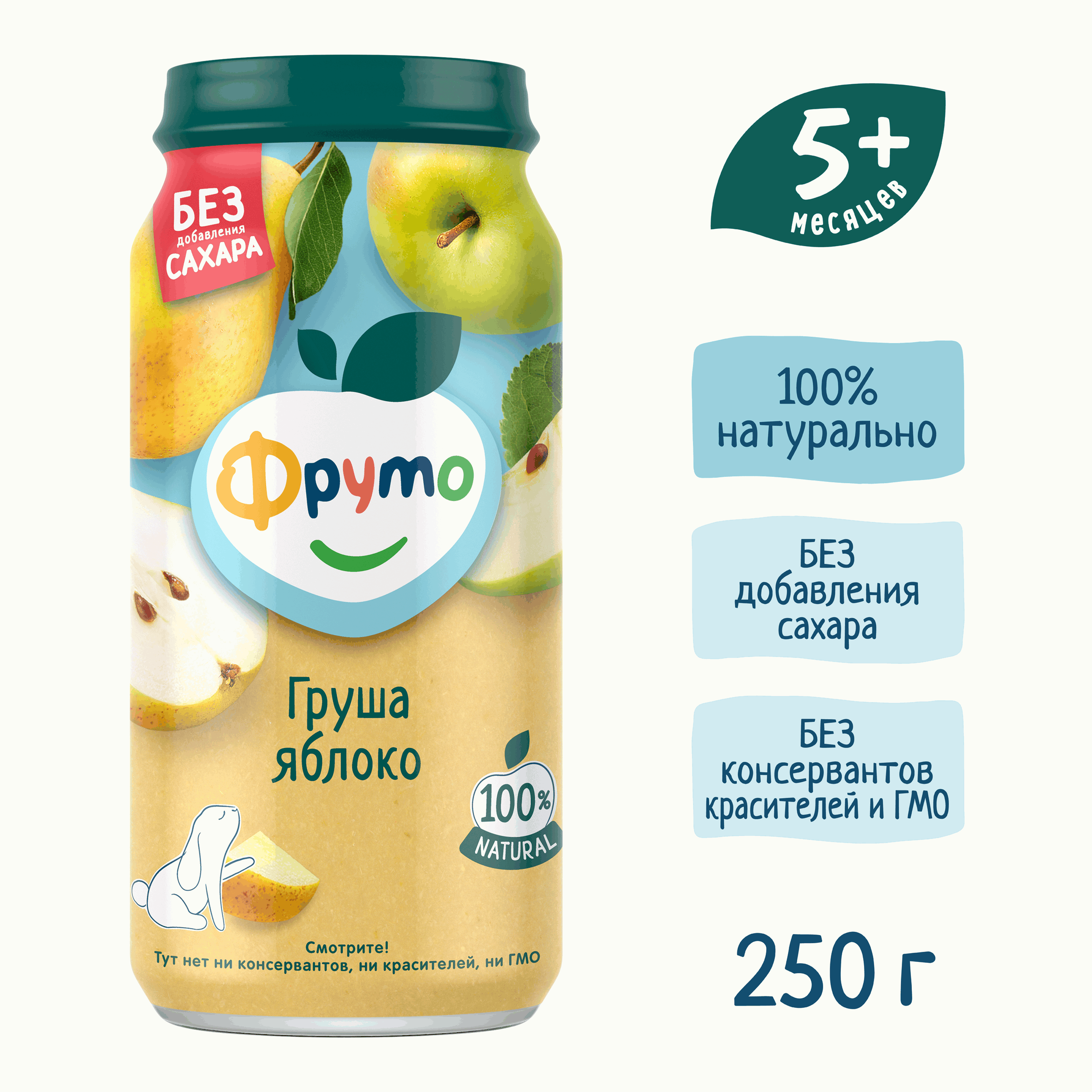 Пюре ФрутоНяня Груша-яблоко с 5 мес 250 г - фото 3