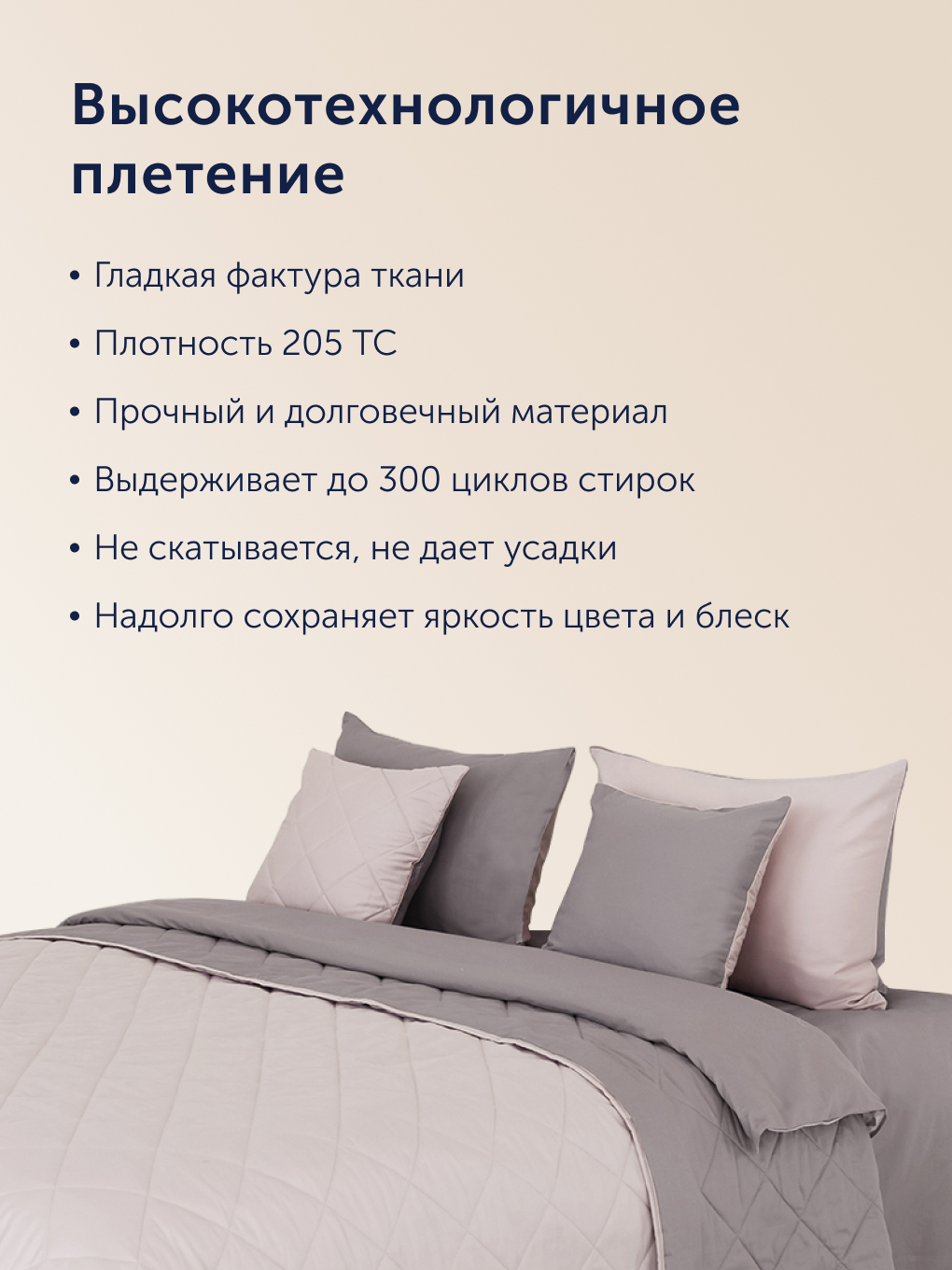 Комплект постельного белья buyson Песок/Роза 2 предм. - фото 6