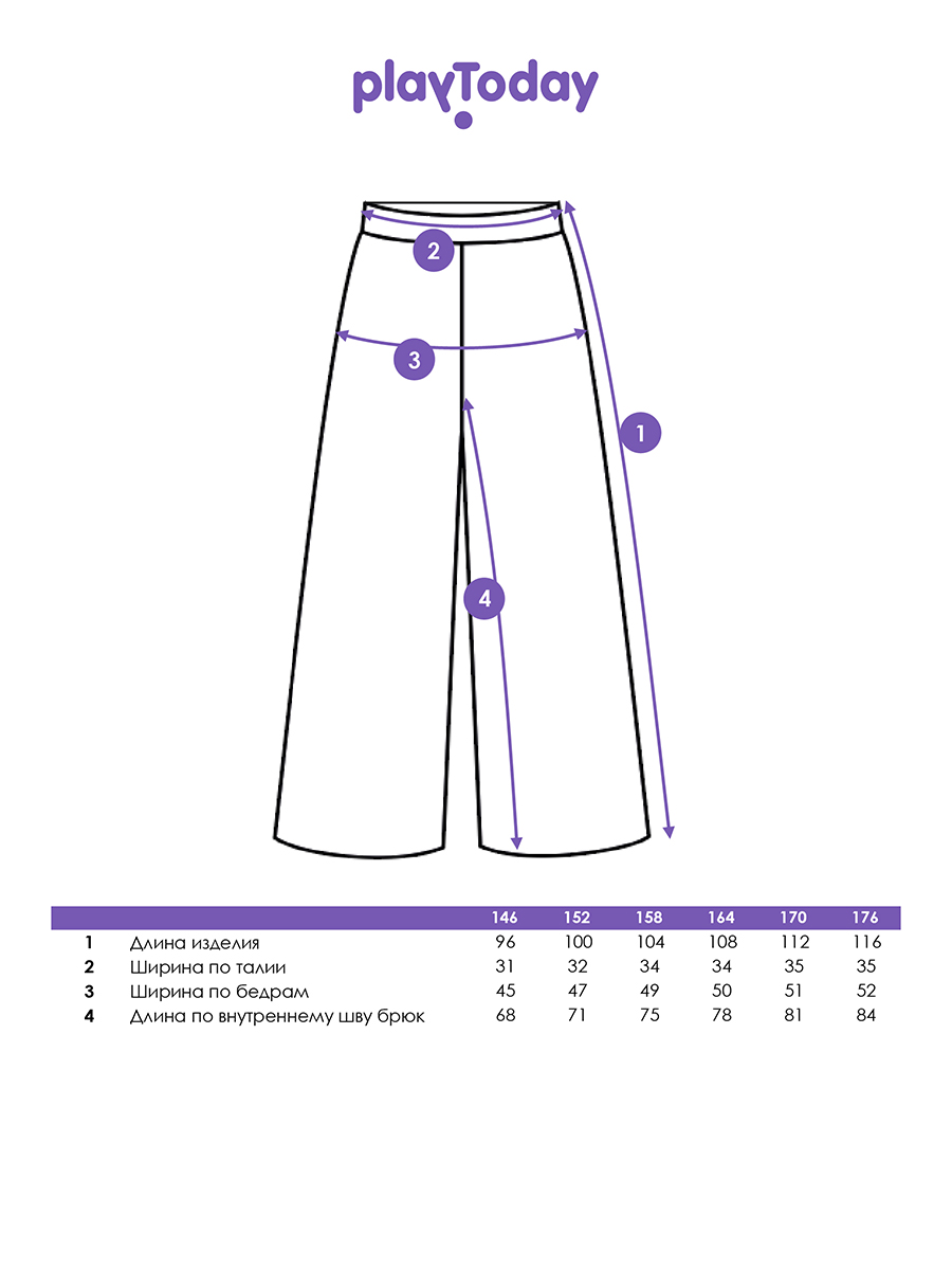 Брюки PlayToday 12621042 - фото 5
