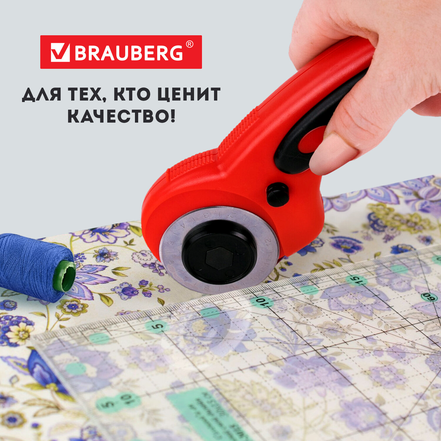 Канцелярский нож Brauberg - фото 5