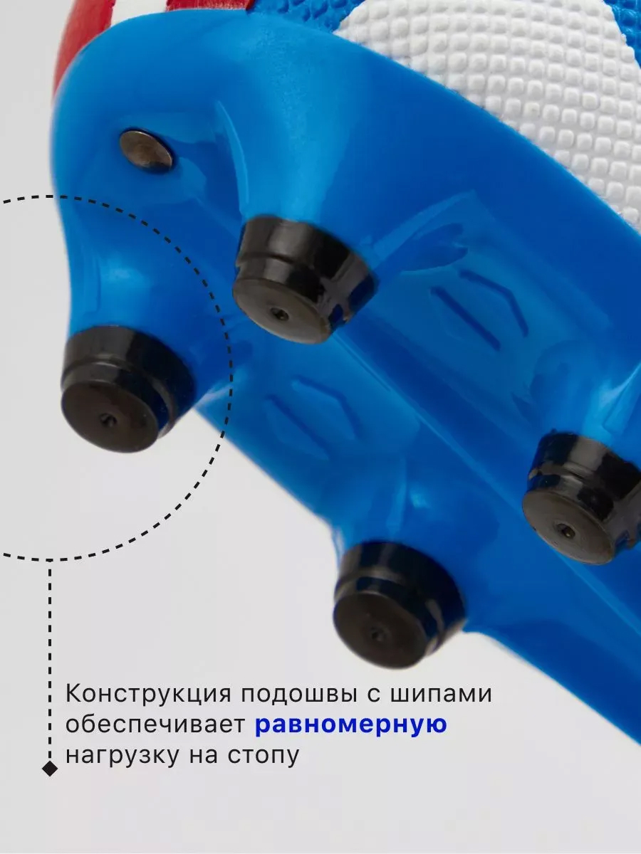 Бутсы FN KFN5031001-100 - фото 6