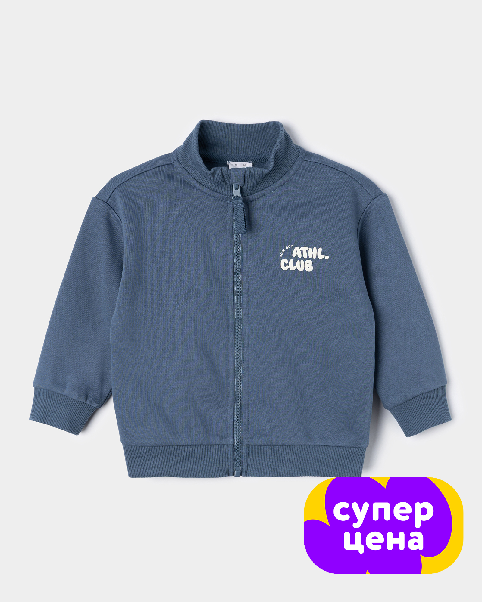 BabyGo S26-16BGib-66 - фото 1