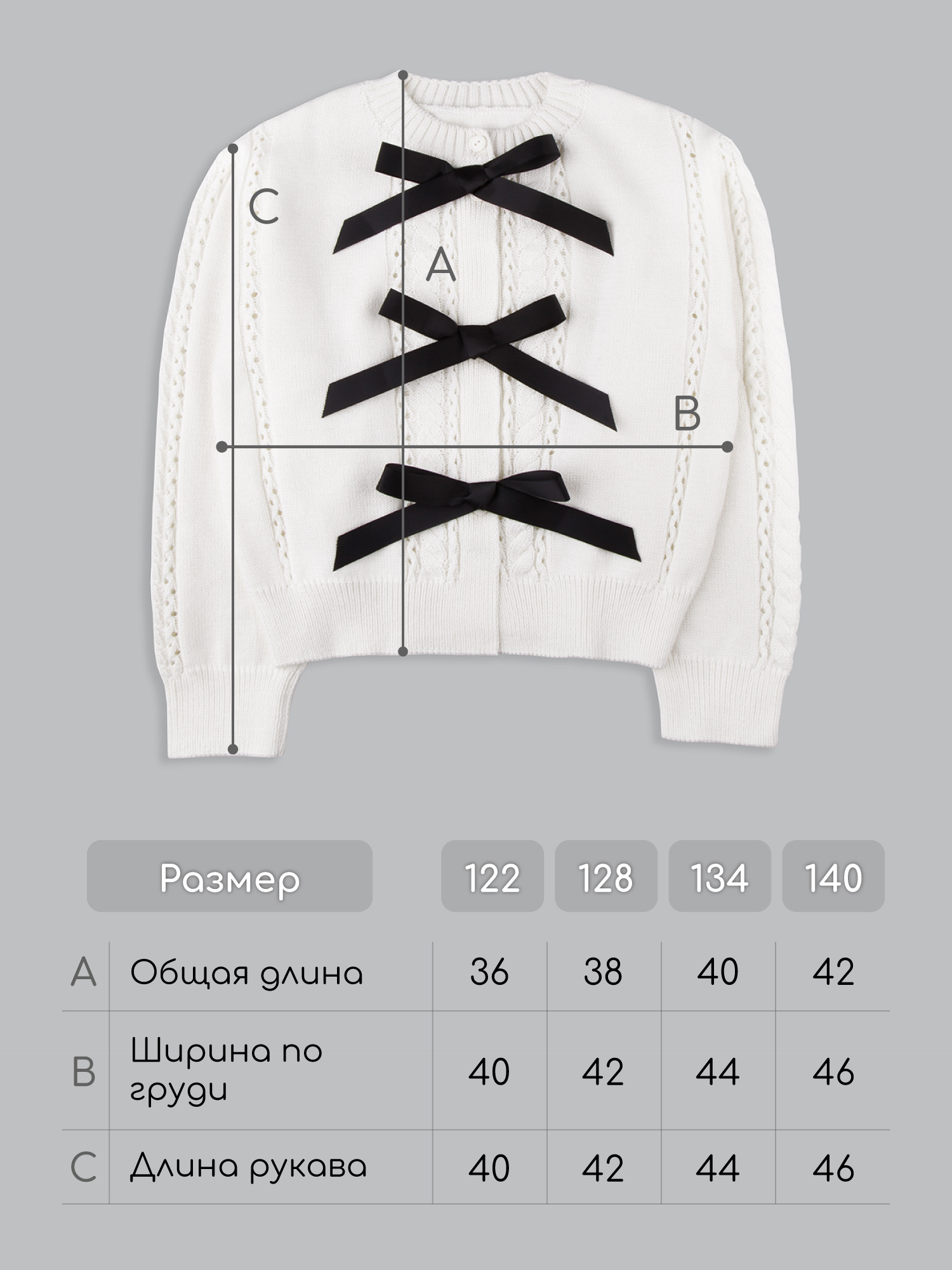 Кардиган Amarobaby AB-OD25-PLSL1901/00 - фото 14