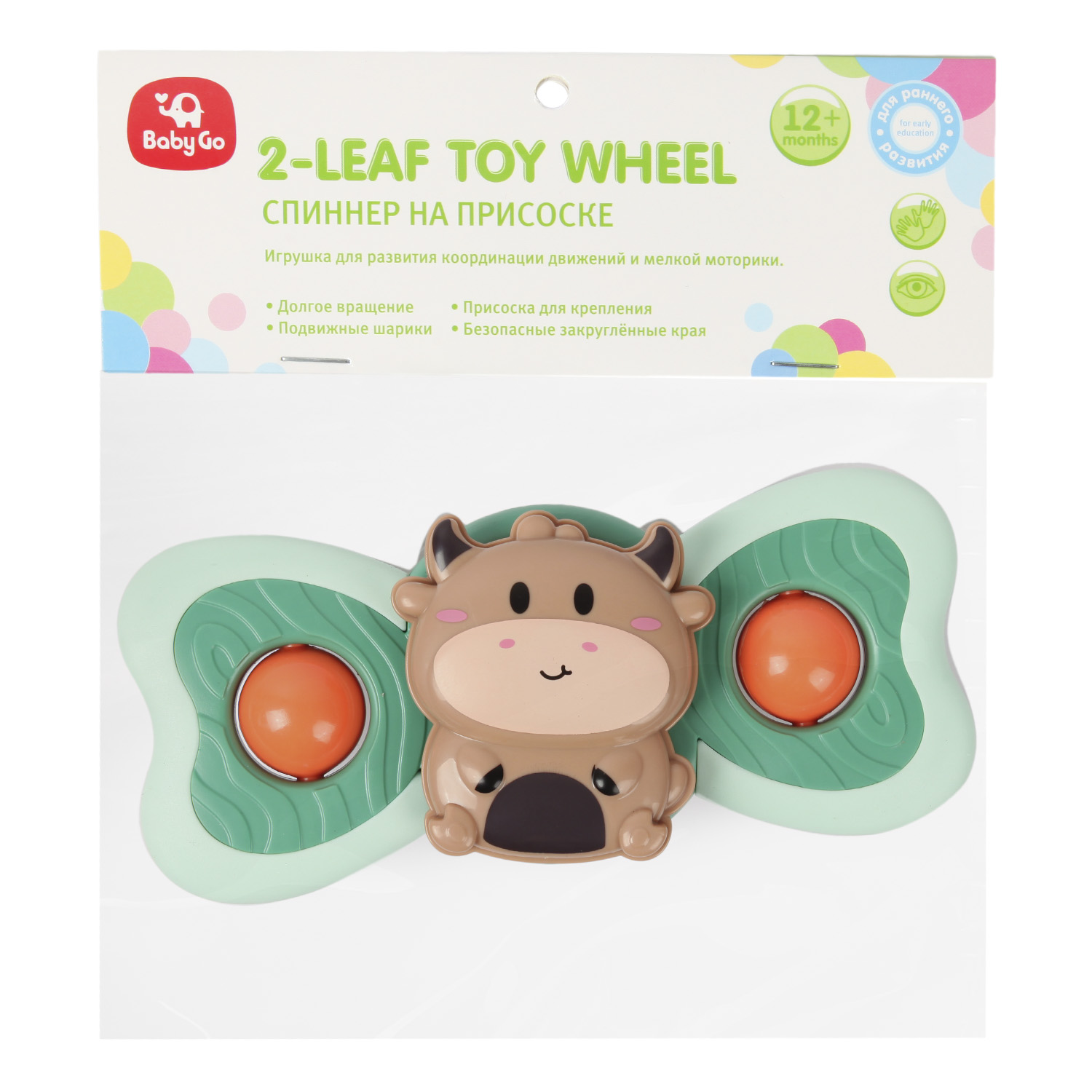 Игрушка BabyGo Спиннер в ассортименте - фото 11