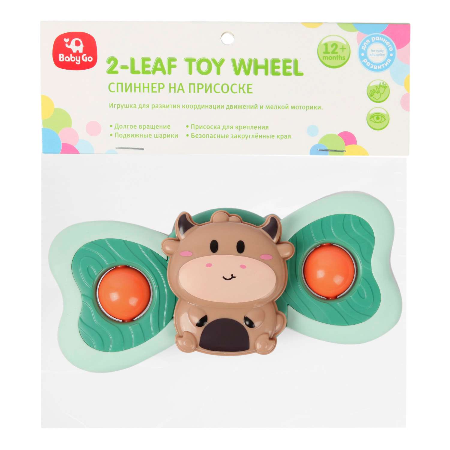 Игрушка BabyGo Спиннер в ассортименте - фото 11