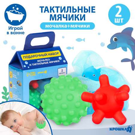 Игрушка Крошка Я Дельфин