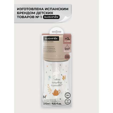 Бутылочка Suavinex 270 мл