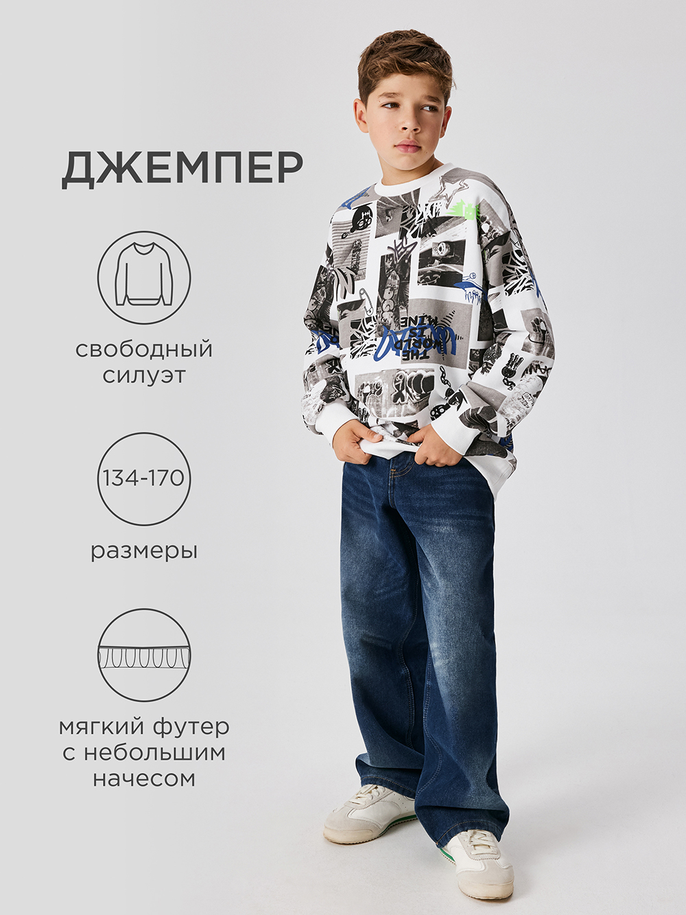 Свитшот Acoola 20110170180_0092505 - фото 2