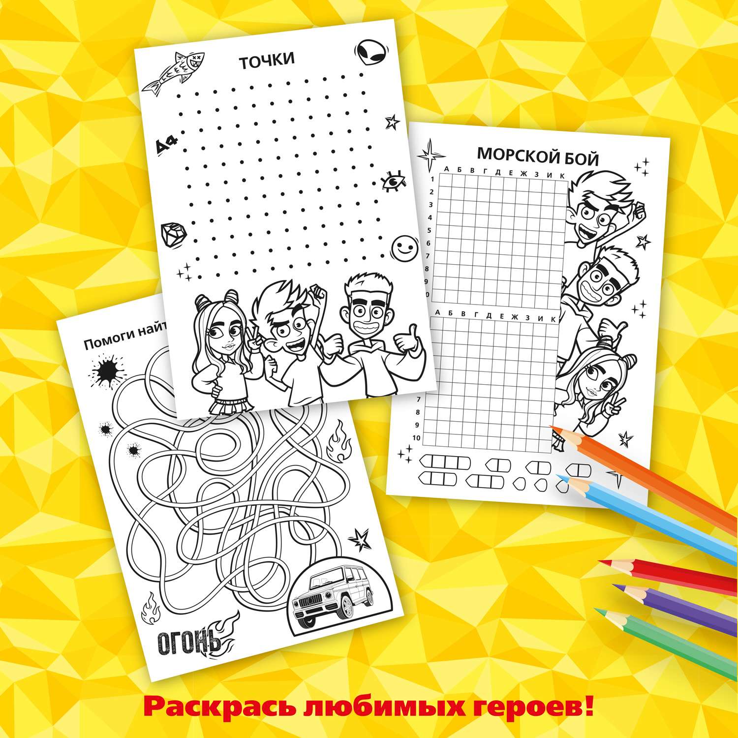Настольная игра Premiere Publishing Влад А4 - фото 3