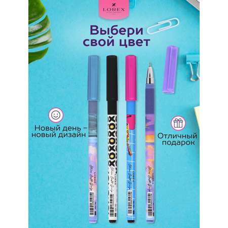 Ручка гелевая Lorex Stationery 4 шт.