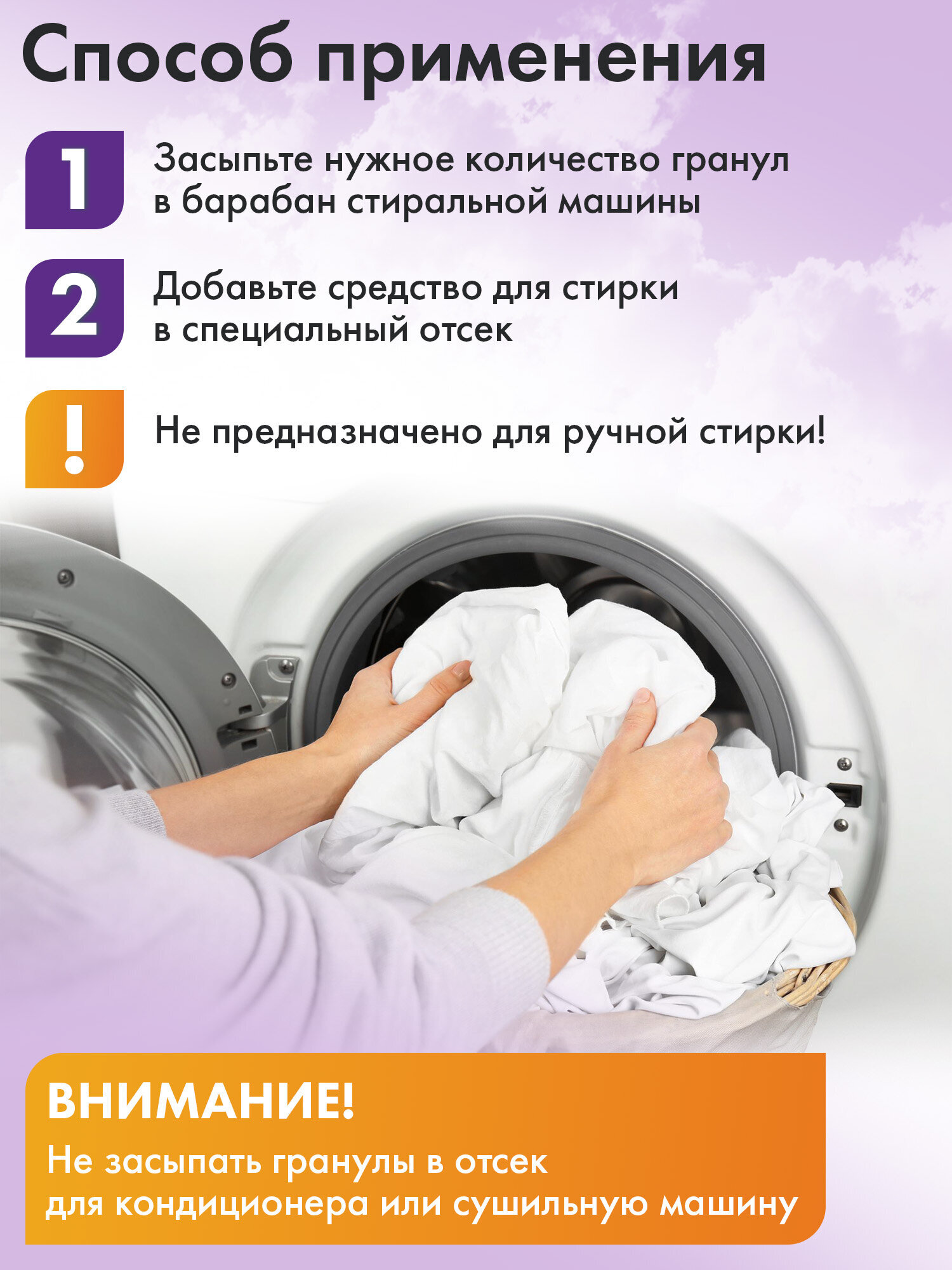 Кондиционер Perklin Аметист и цветущий сад 0.25 кг - фото 6