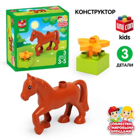 Конструктор Unicon Лошадка мягкий