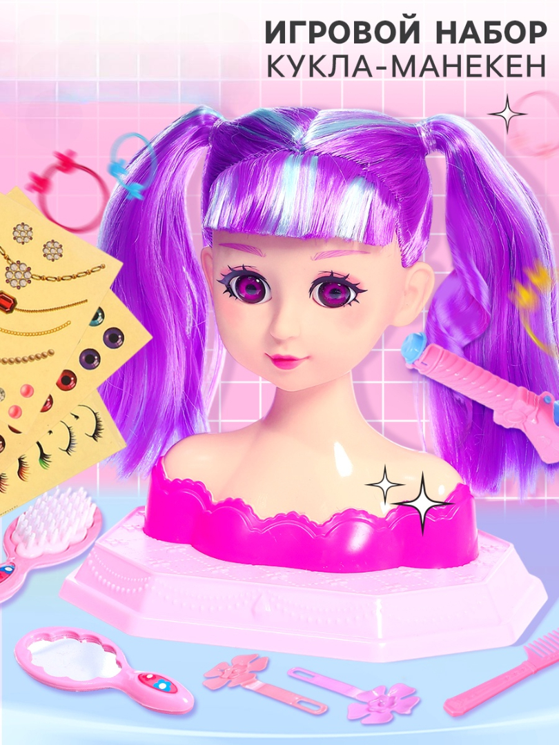 Игрушка Happy Valley торс для причесок - фото 1