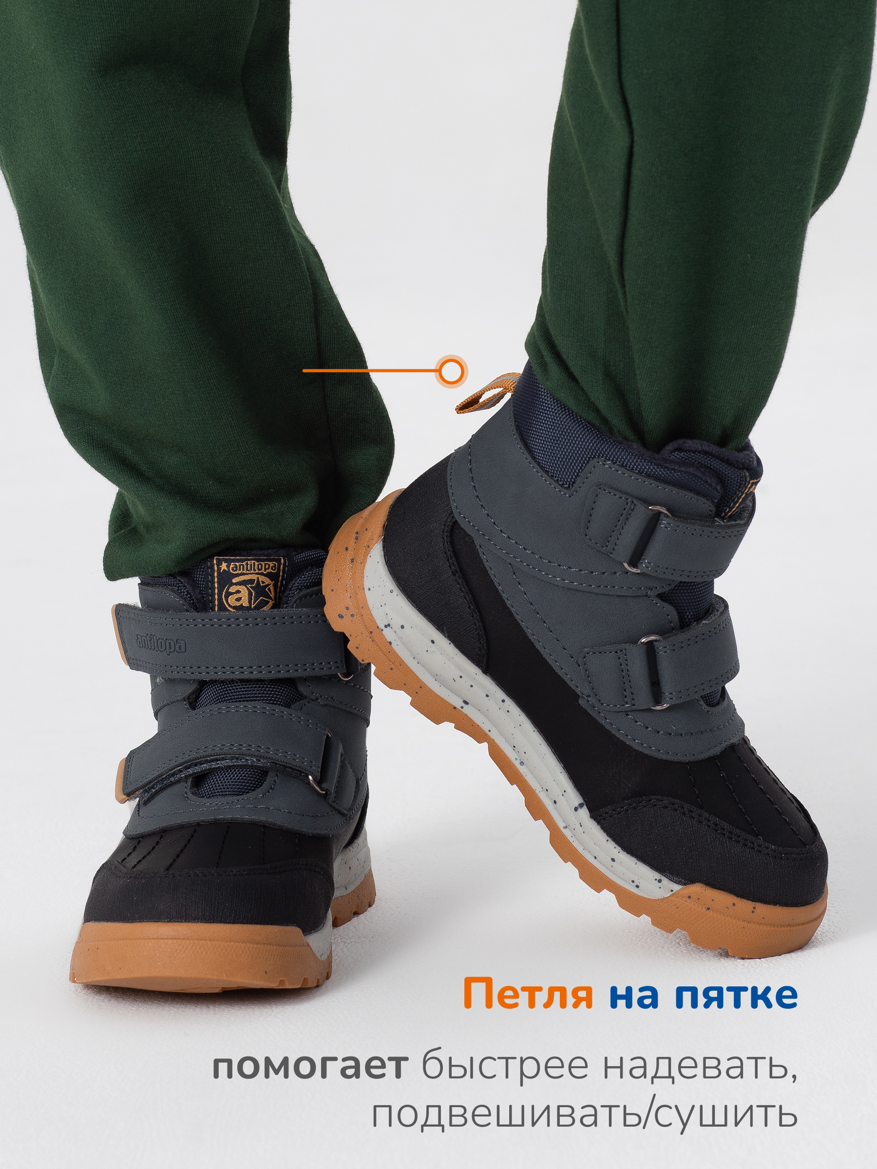 Ботинки Antilopa AL 15424 - фото 4