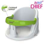 Сиденье для купания BeBest Chief белый
