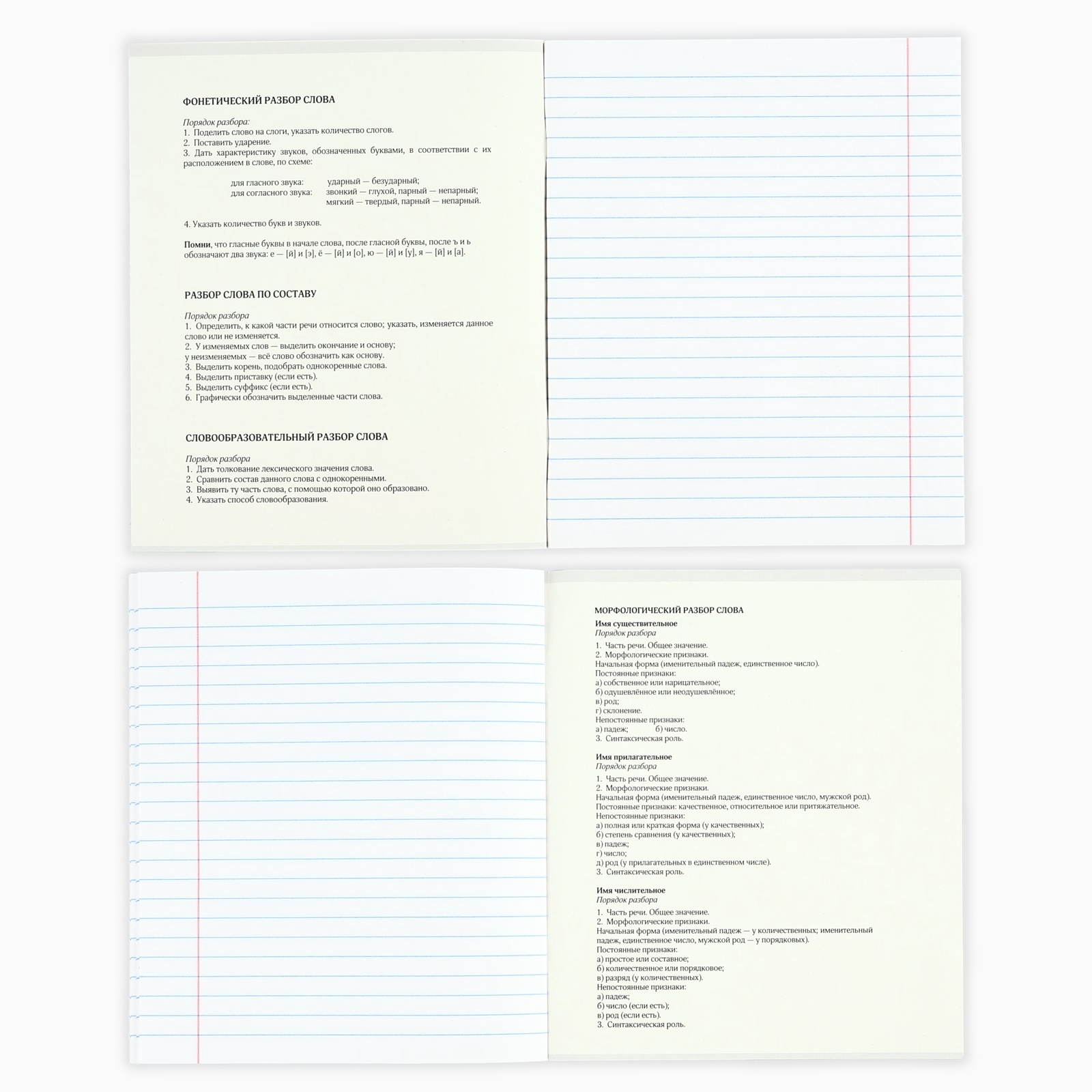 Тетрадь ArtFox STUDY клетка - фото 5