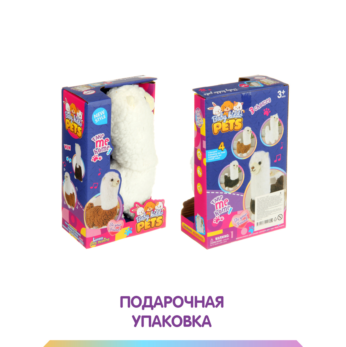 Игрушка Veld Co развивающий центр Лама - фото 7
