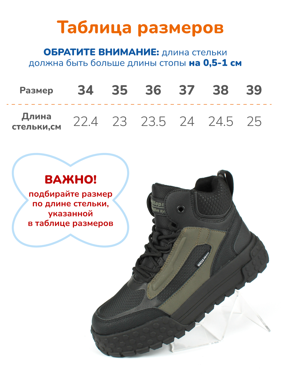 Ботинки Antilopa AL 15793 - фото 3