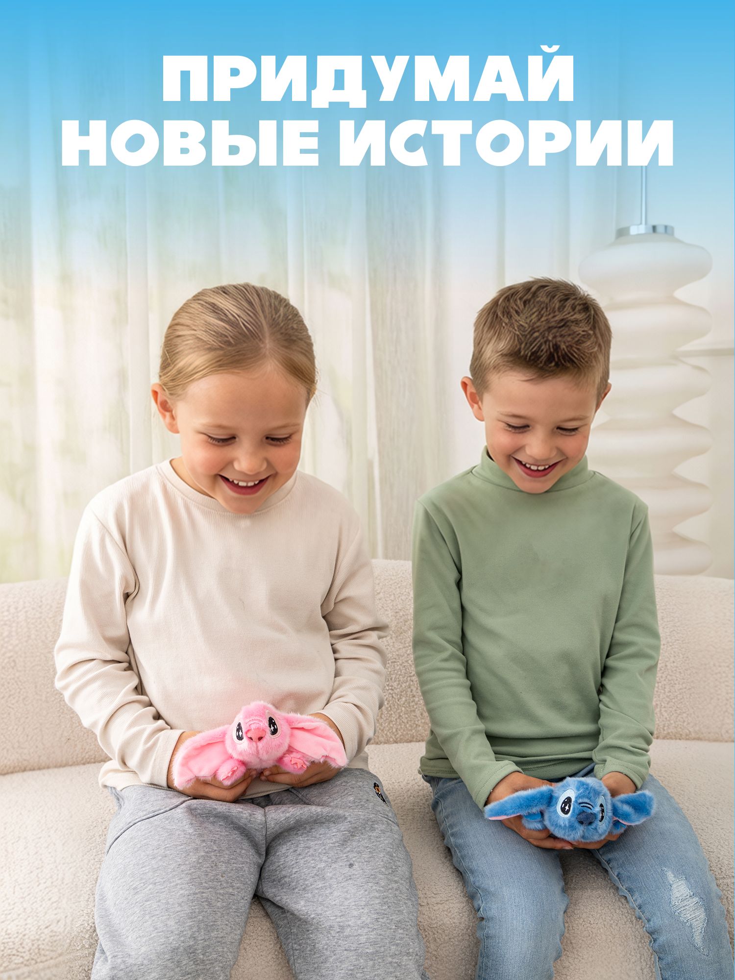 Мягкая игрушка Stitch с магнитом - фото 7