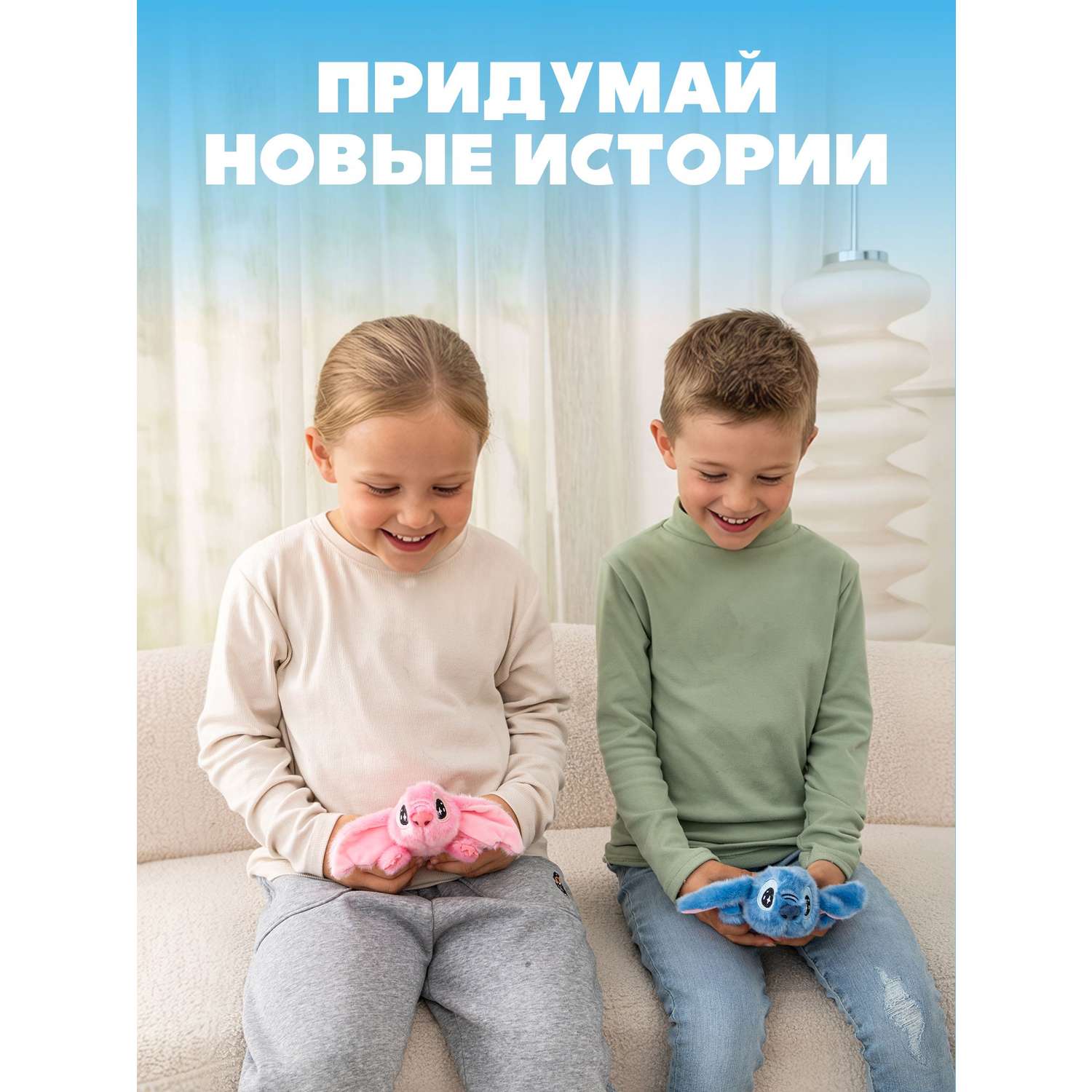 Мягкая игрушка Stitch с магнитом - фото 7
